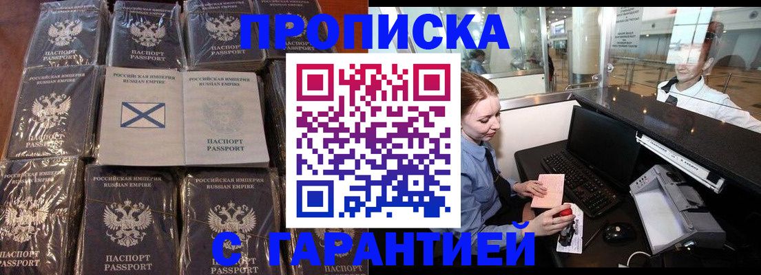 временная регистрация поиск в Вязьме