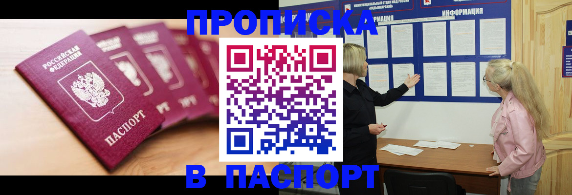регистрация для дет. сада в Вязьме