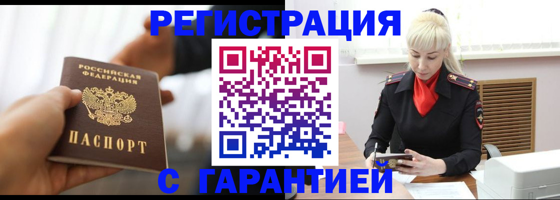 регистрация для школы в Вязьме
